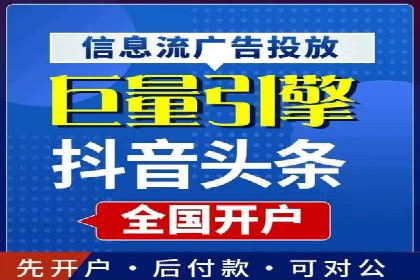 竞价SEM策略在金融行业的成功实践